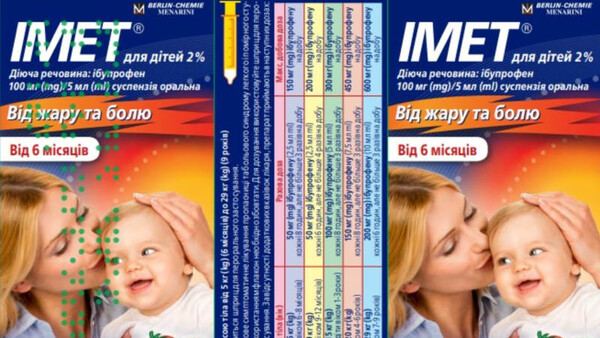 Ibuprofen-Saft in ukrainischer Aufmachung – wie bestellen und abrechnen?