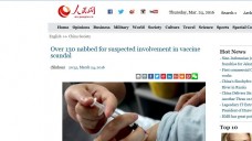 Chinesische Medien berichten über die gestohlenen Impfstoffe. (Bild: Screenshot / DAZ)