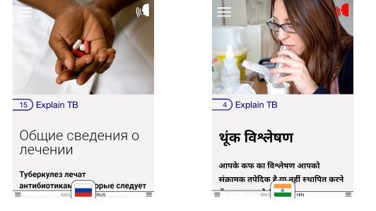 Die App mit Patienteninformationen in 38 Sprachen kann auch für die Apotheke hilfreich sein. (Foto: Screenshot DAZ.online)