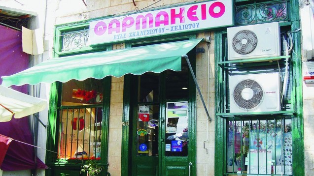 Die neuen Sparvorschläge der Tsipras-Regierung verschonen die griechischen Apotheken weitgehend (foto: DAZ/diz).