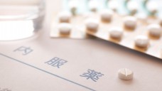 Die alternde Gesellschaft macht auch dem japanischen Gesundheitssystem zu schaffen. Bei Arzneimitteln sieht die Regierung Sparpotenzial. (Foto: Shige / Fotolia)