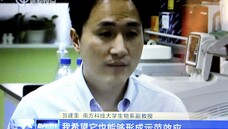 Der chinesische Forscher He Jiankuiwill mit der CRISPR/Cas9-Technologie das Genom menschlicher Embyronen verändert haben. (s / Foto: picture alliance/Chen Jialiang/Imaginechina/dpa)