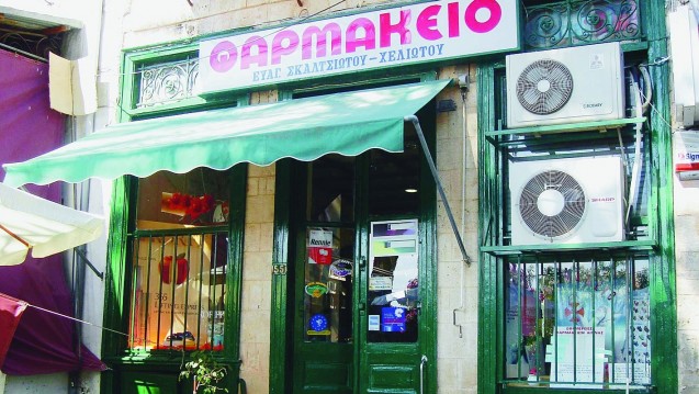 Auf griechische Apotheken kommen neue Zeiten zu. (Foto: diz/DAZ)